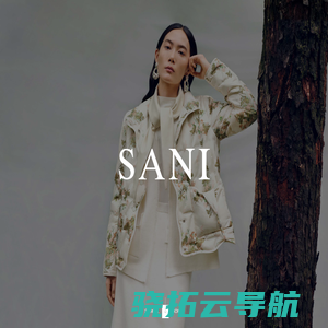 SANI撒尼