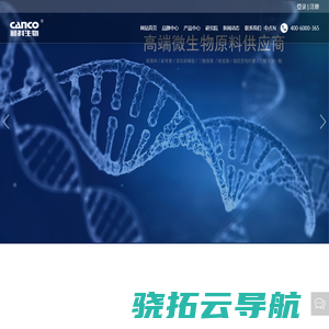 厦门昶科生物工程有限公司