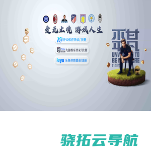 亿博app下载官网体育IOS/手机版APP下载/APP