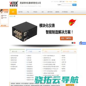 回路校验仪,多功能过程校验仪,过程信号源,过程万用表