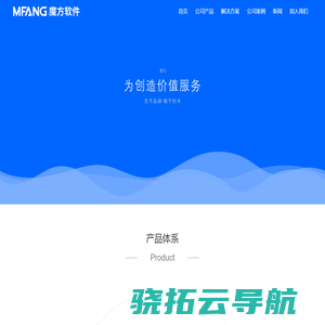 南昌魔方网络科技有限公司