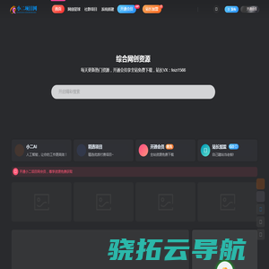小二项目网