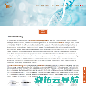 英国Mnano性能卓越的高压微射流均质机