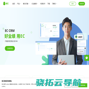 EC,关于EC