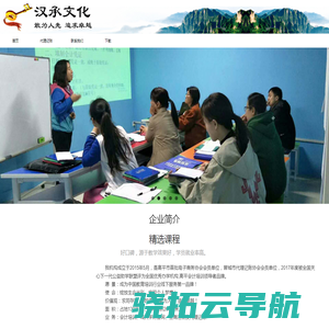 高平成人学历，函授，国家开放大学，网络远程教育，高职扩招，成人学历，