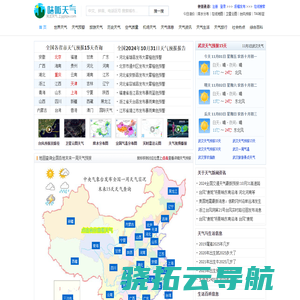 成都明天天气,成都15天天气预报查询