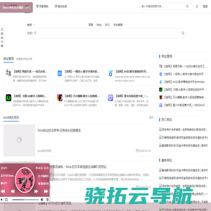 sora教程网