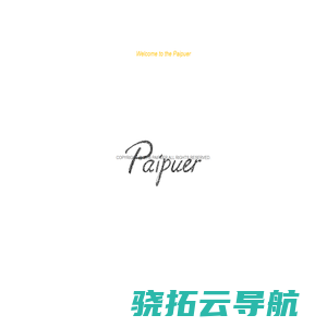 Paipuer