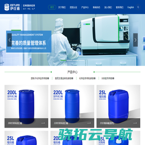 江苏伊仕德包装集团有限公司