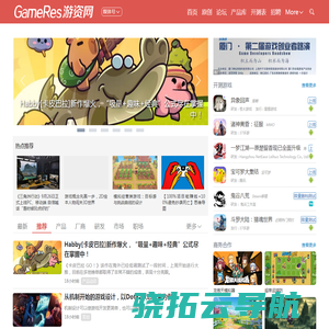 GameRes游资网