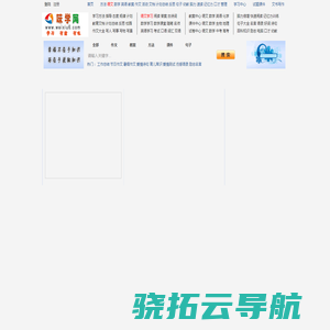 学习方法,学习方法有哪些,好的学习方法,初中学习方法,高中学习方法,工作学习网,作文大全,理财学习