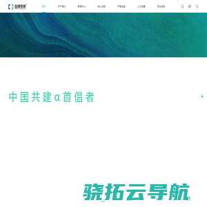 蓝绿双城科技集团有限公司