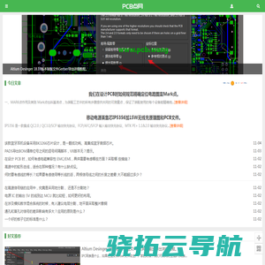 PCB点网