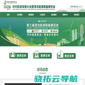 北京爱山河数字科技有限公司