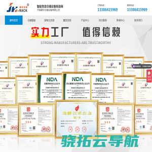 洛阳亿兆福金属制品有限公司