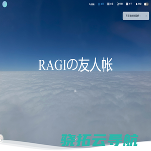 RAGIの友人帐