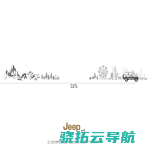 Jeep男装