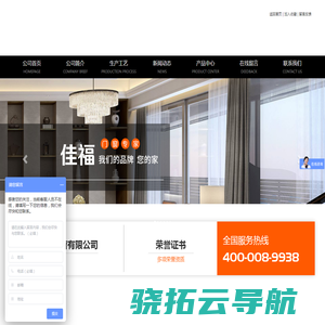 苏州佳福门窗有限公司