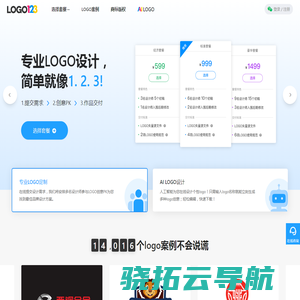 Logo设计，简单就像1.