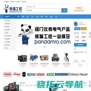 PandaMro