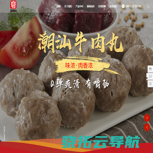 广东粤潮尚食品有限公司