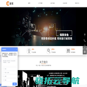 杭州视频制作