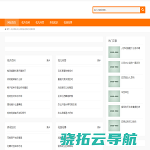 花卉百科,花儿问答,养花知识,花园花事