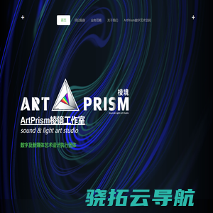 ArtPrism棱境工作室