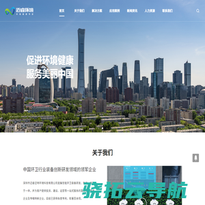深圳市迈睿迈特环境科技有限公司
