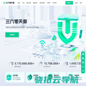 该隐信息科技有限公司