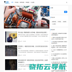 成都首嘉企业登记服务有限公司