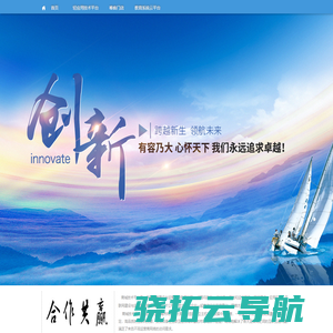 广州华可科技有限公司官方网站