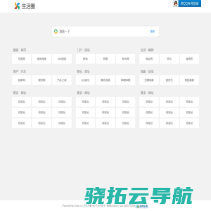 SPECTRO斯派克直读光谱