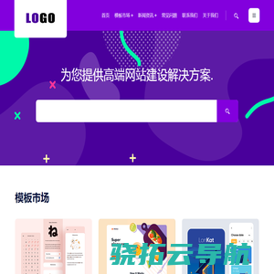 天津奇果创想科技有限公司