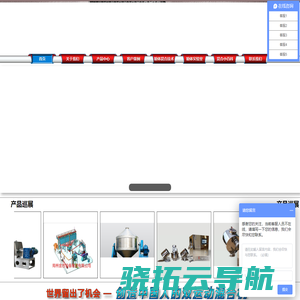 深圳物流公司