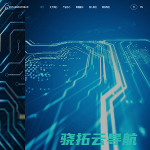 深圳市未来典芯电子有限公司