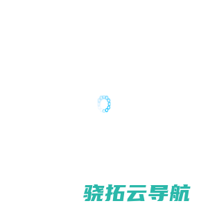 联鹏应用软件(上海)有限公司