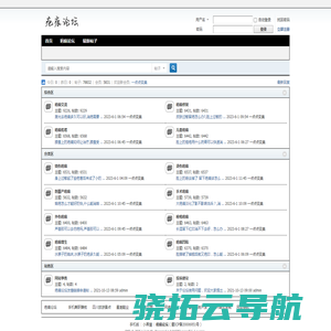 疤痕论坛
