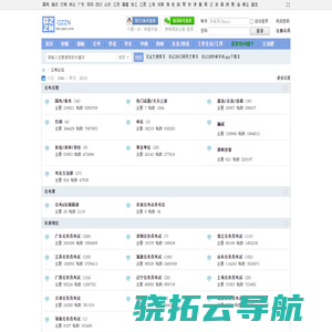 国家公务员考试最新消息