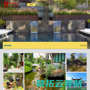 庭院设计屋顶花园别墅花园设计施工北京庭院设计公司