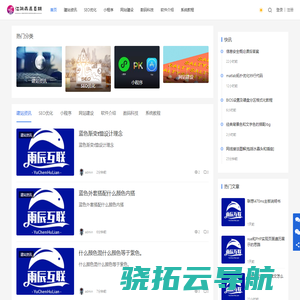 江阴网站建设,江阴网站制作,江阴网站设计,江阴SEO优化,江阴小程序开发