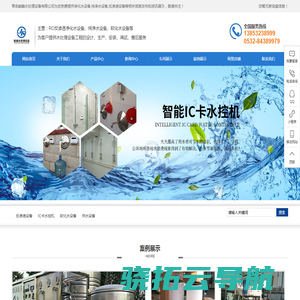徐州市净化行业协会官方网站