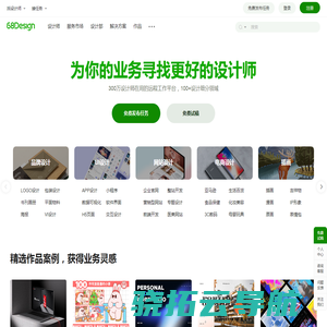 标小智LOGO设计神器；公司logo设计在线制作生成