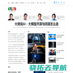 TechWeb.com.cn