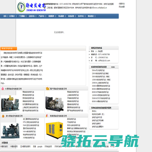 秦皇岛星特智能科技有限公司