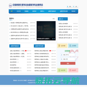 会议公司:会议会展服务