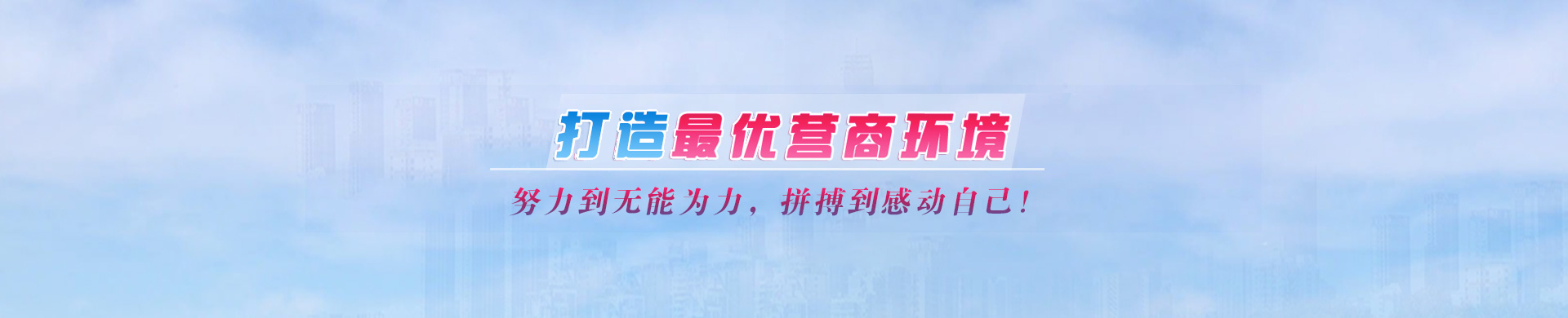 广元市经济合作和外事局