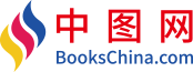 中图网(原中国图书网)：网上书店，尾货特色书店，30万种特价书低至2折！